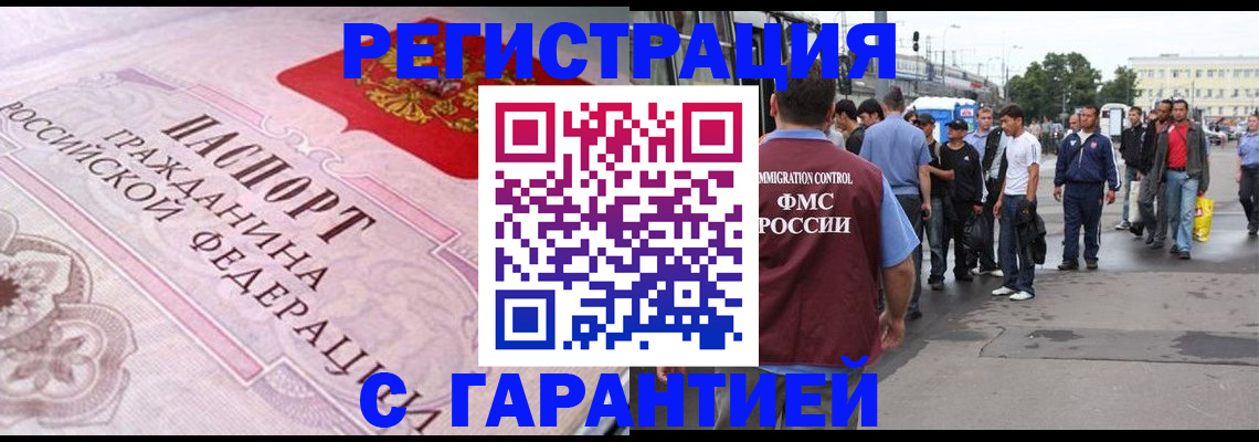пропишу в квартире в Бузулуке